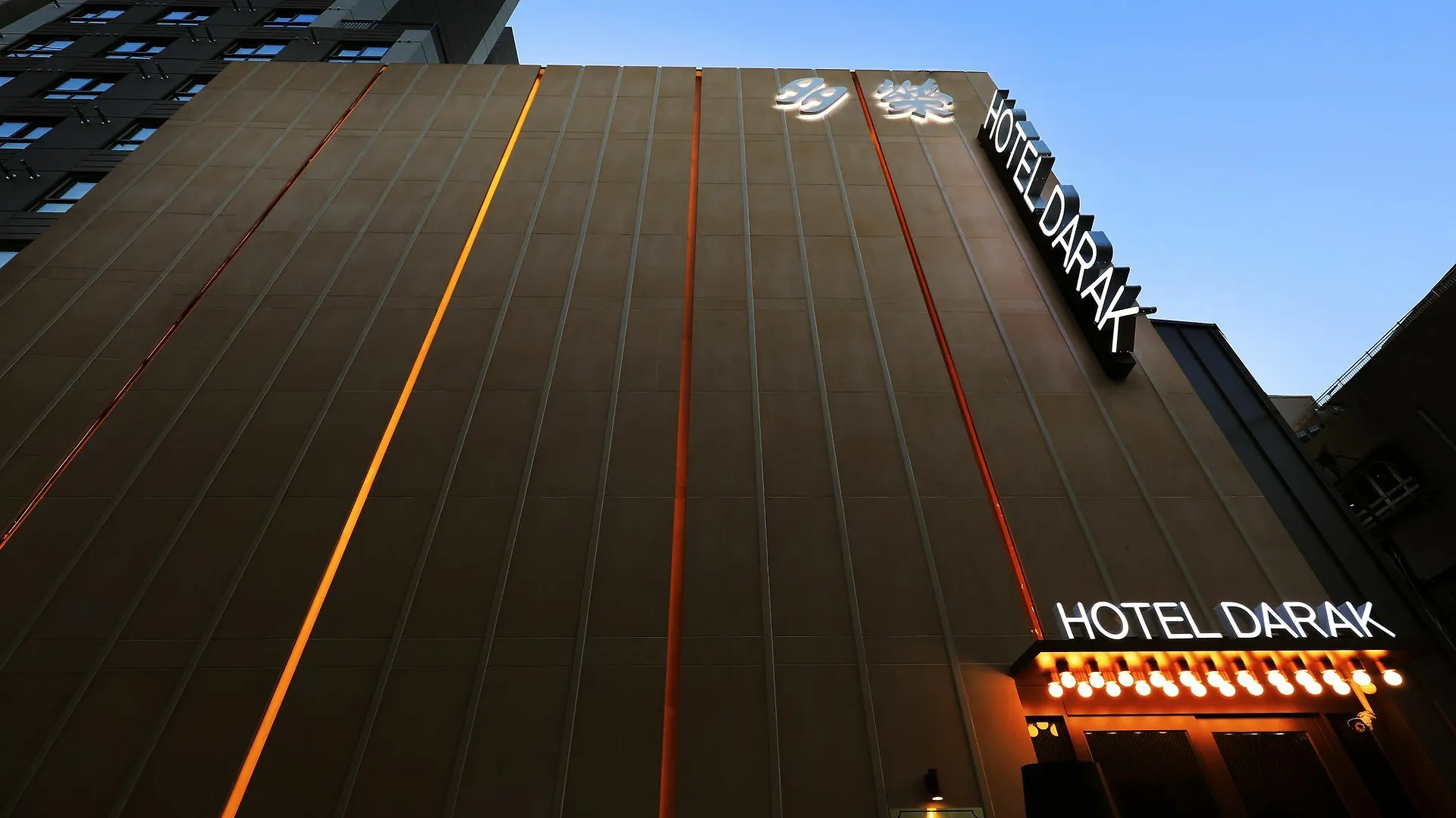 Darak Hotel Seoul